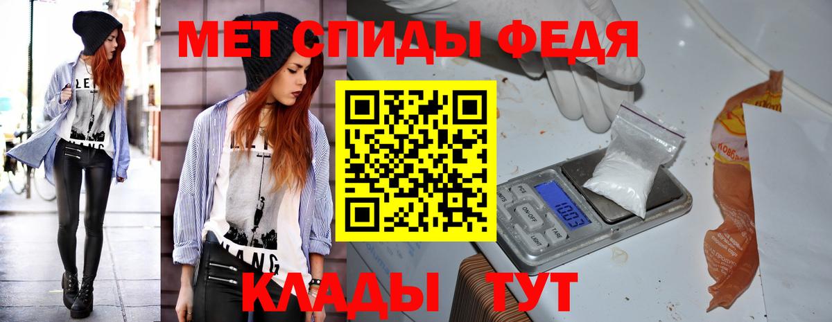 АМФ VHQ  Амфетамин  Лабытнанги  Вход с VPN  АМФЕТАМИН 