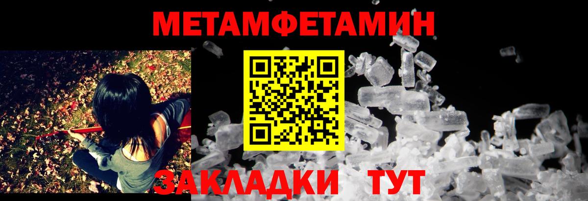 Амфетамин Premium Лабытнанги