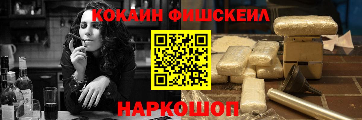 COCAIN  Кокаин 99%  Вход с VPN  Лабытнанги  КОКАИН Перу 