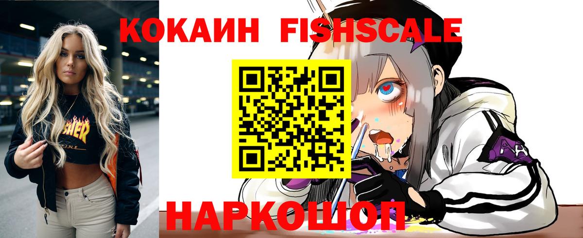 COCAIN Колумбийский Лабытнанги
