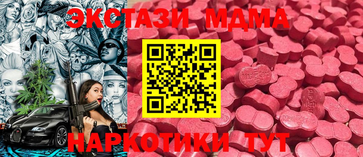 Ecstasy Cube Лабытнанги