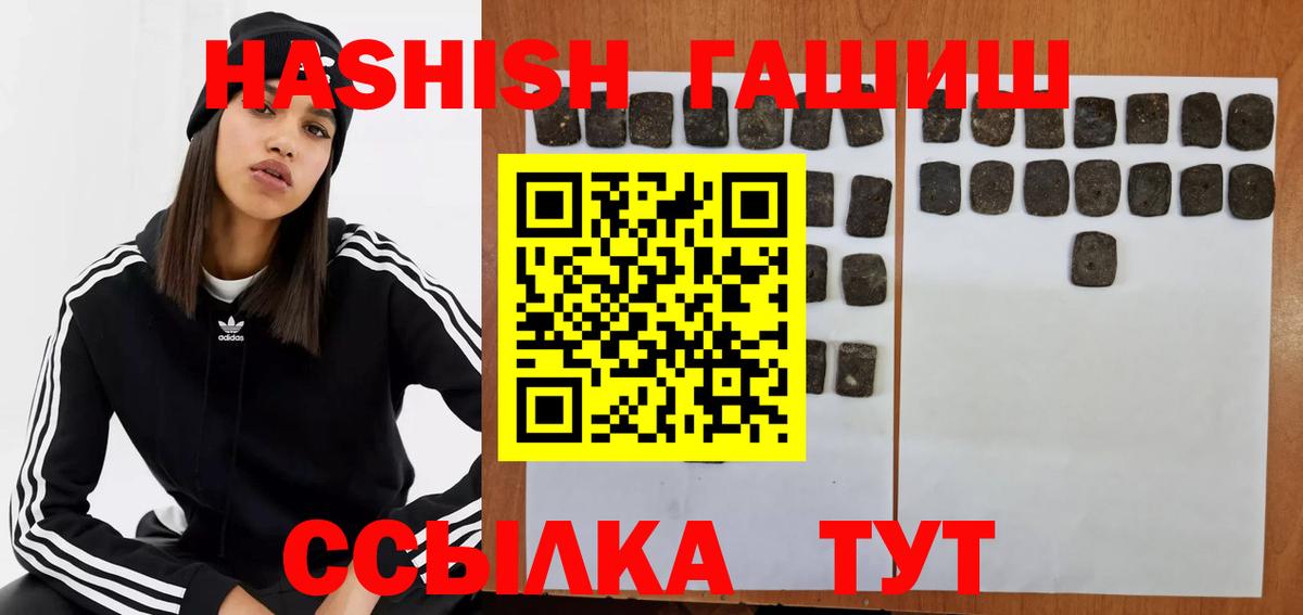 Гашиш гарик Лабытнанги
