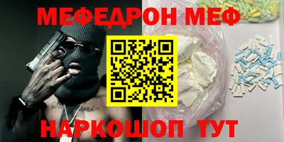 дурь Ставрополь
