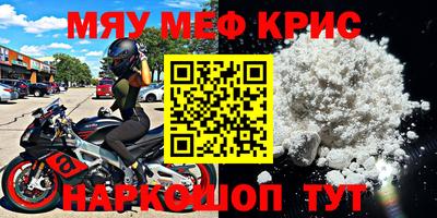 mdpv Тверь