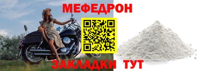 дурь Ставрополь