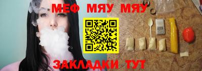 дурь Ставрополь