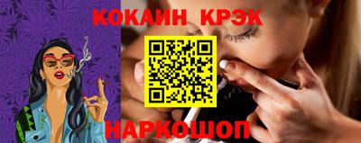 дурь Ставрополь
