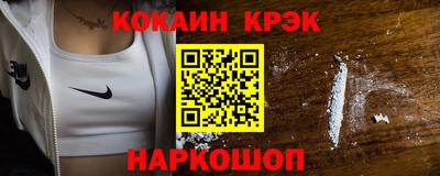 дурь Ставрополь