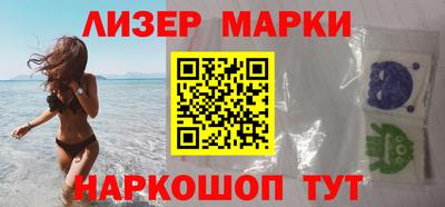 дурь Ставрополь