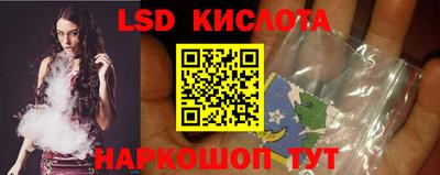 дурь Ставрополь