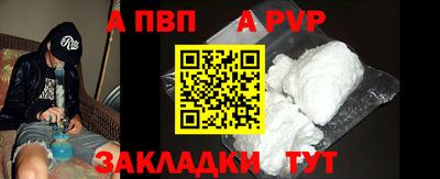 дурь Ставрополь
