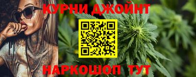 дурь Ставрополь