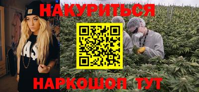 дурь Ставрополь