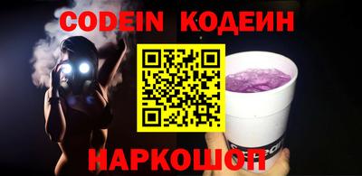 дурь Ставрополь