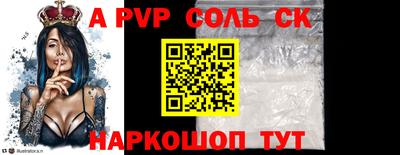 дурь Ставрополь