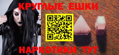 дурь Ставрополь