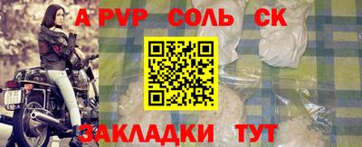 альфа пвп VHQ Среднеуральск