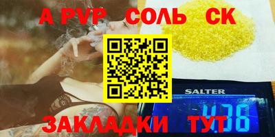 эйфоретик Татарск