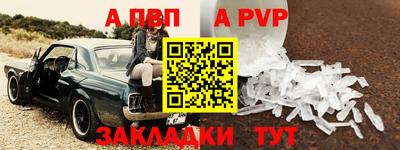 альфа пвп VHQ Среднеуральск