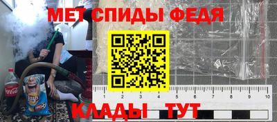 эйфоретик Татарск
