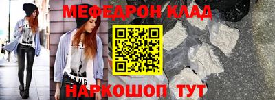 альфа пвп VHQ Среднеуральск