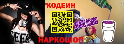 дурь Ставрополь