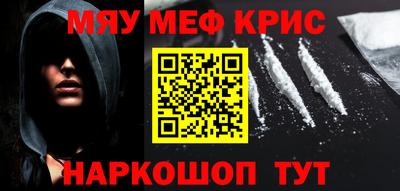 дурь Ставрополь