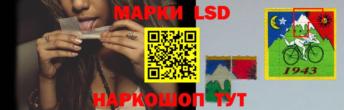 Лабытнанги  Лсд 25 экстази ecstasy  LSD-25 экстази ecstasy  Вход с VPN 