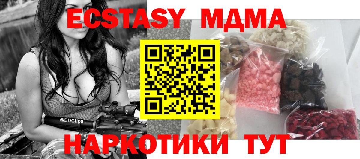 АМФЕТАМИН Лабытнанги