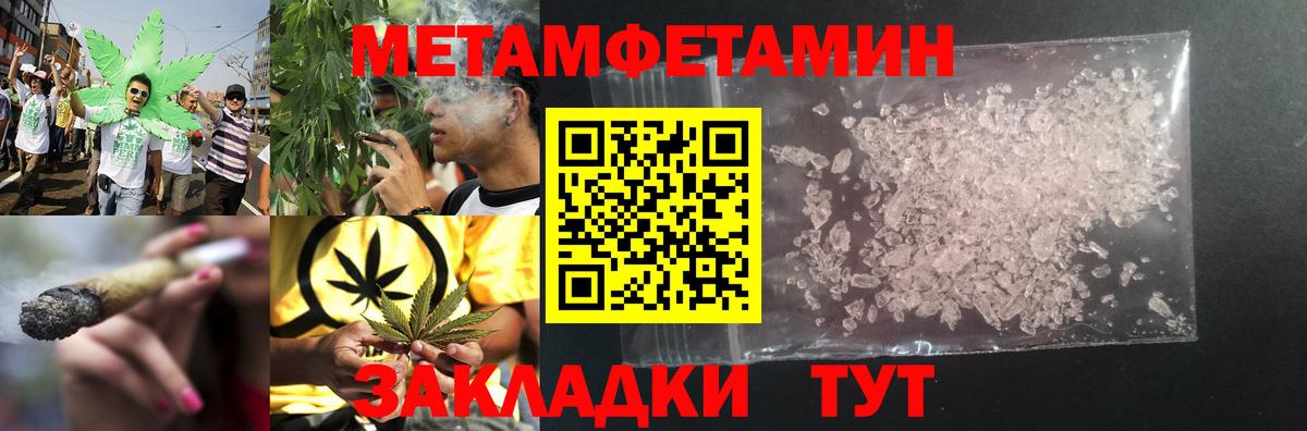 Первитин кристалл Лабытнанги