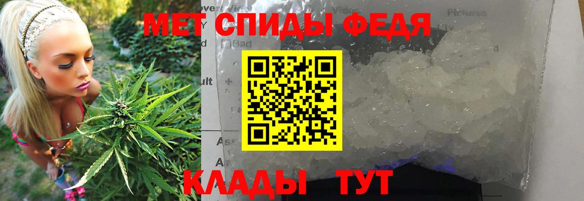 МЕТАМФЕТАМИН кристалл  МЕТАМФЕТАМИН кристалл  Вход с VPN  Лабытнанги 