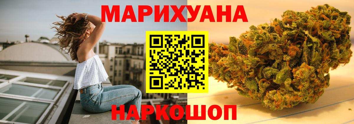 Вейп ТГК  КОКАИН  ГАШ  МЕФ   Лабытнанги  АМФ   Гашиш  Продажа наркотиков  Вход с VPN 