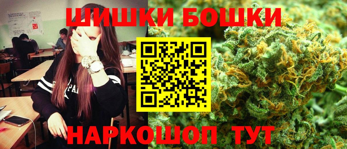 Бошки Шишки гибрид  Шишки марихуана гибрид  МАРИХУАНА MAZAR  Лабытнанги  Вход с VPN  Каннабис гибрид 